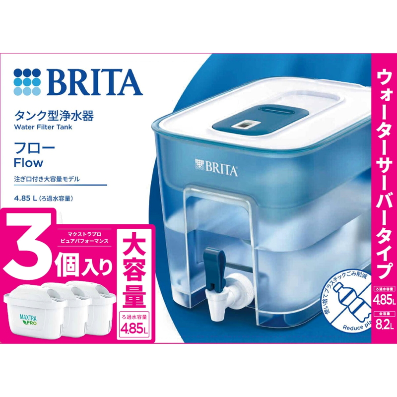 (コストコ) ブリタ ポット型浄水器 フロー カートリッジ3個付き - 画像 (2)