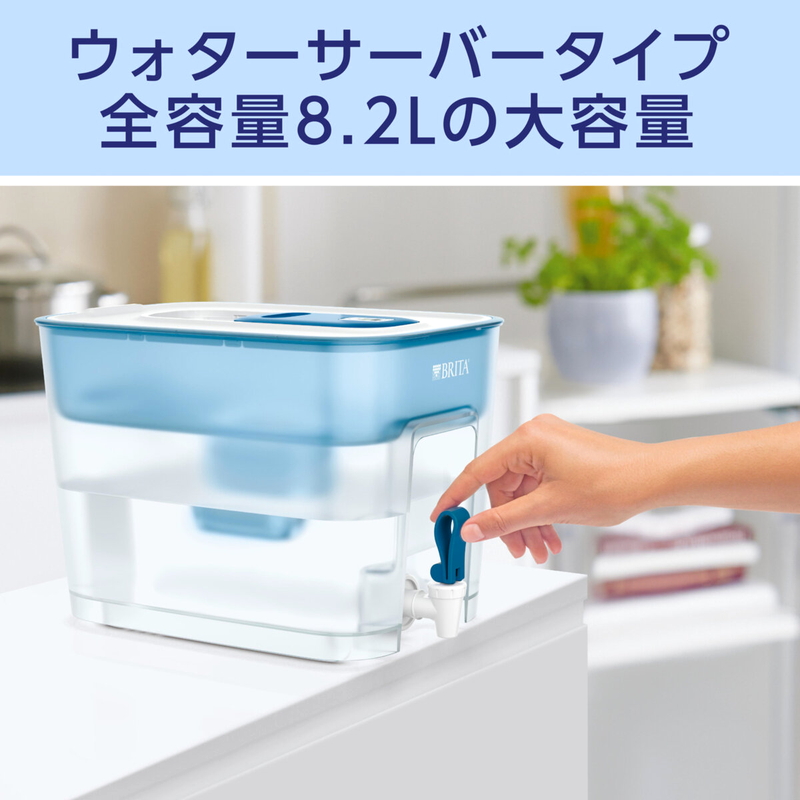 (コストコ) ブリタ ポット型浄水器 フロー カートリッジ3個付き - 画像 (3)