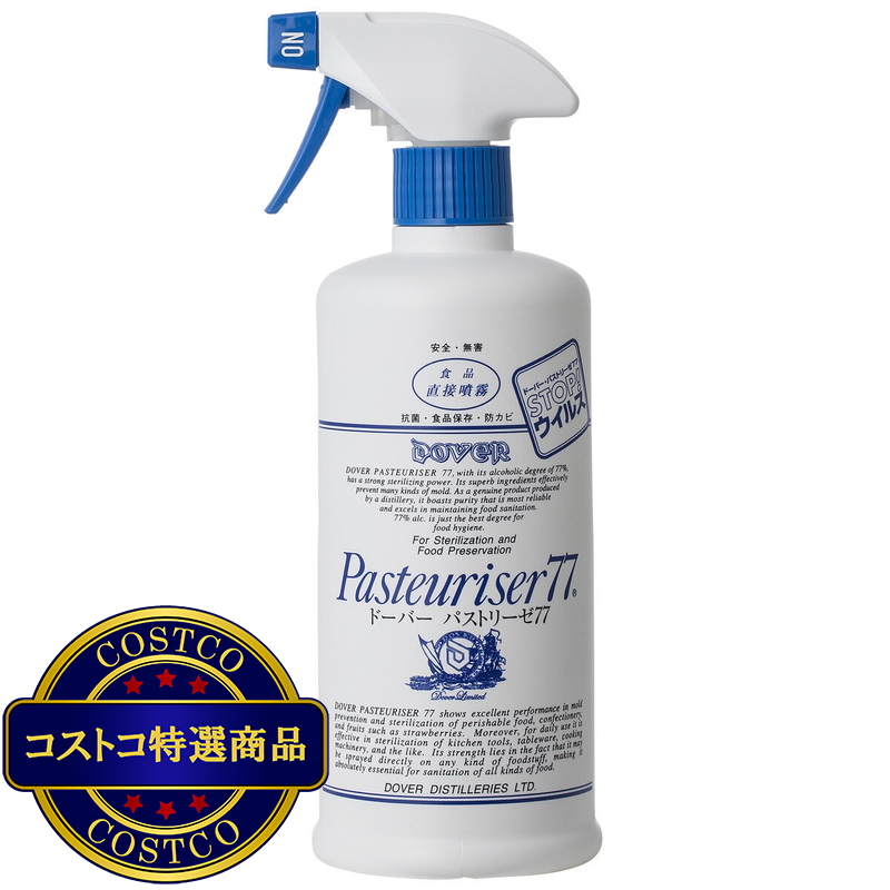 (コストコ) ドーバー パストリーゼ 77 本体500ml x 1本 替え500ml x 2本 - 画像 (3)