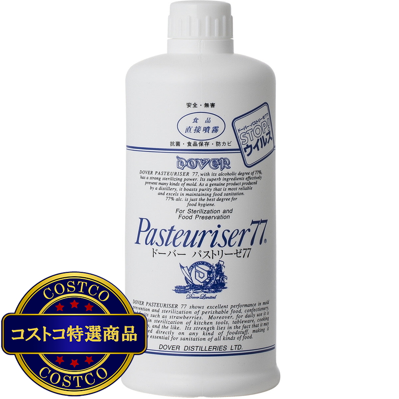(コストコ) ドーバー パストリーゼ 77 本体500ml x 1本 替え500ml x 2本 - 画像 (4)