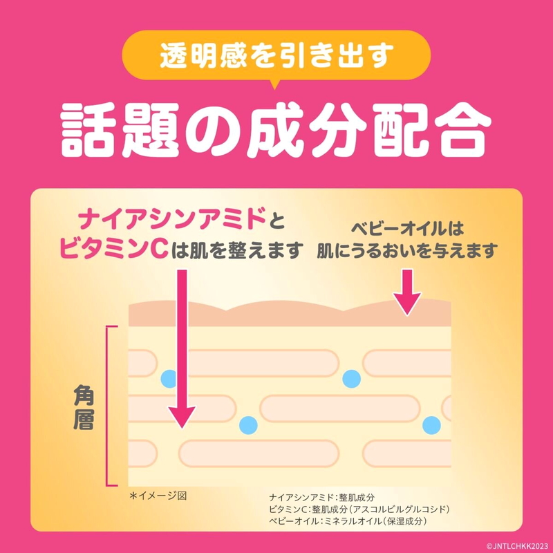 (コストコ) ジョンソンボディ バイブラントラディエンス アロマミルク ジャスミンとホワイトリリーの香り 500mL x 2 + 200mL - 画像 (4)