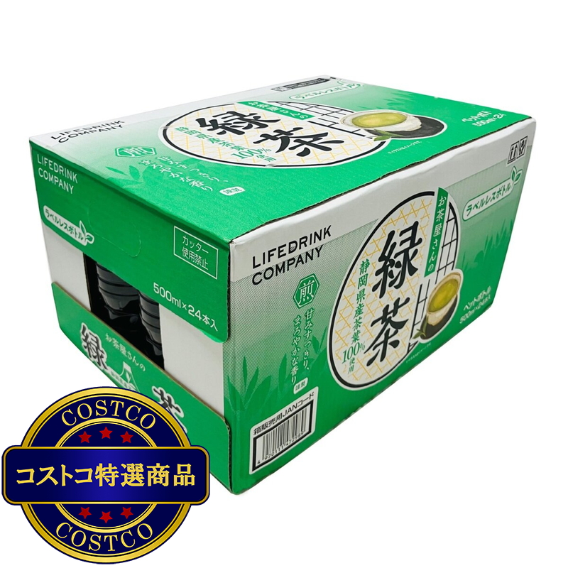 (コストコ) LDC お茶屋さんの緑茶 500ml x 24本 ラベルレス