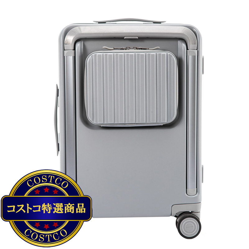 (コストコ) クラウン フロントオープン スーツケース 機内持ち込みサイズ C-F5299H 20インチ スタリーグレー - 画像 (3)
