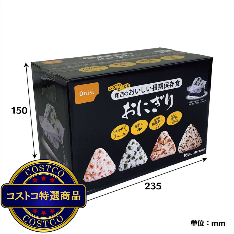 (コストコ) 尾西食品 長期保存食おにぎり 4種各4袋 - 画像 (2)