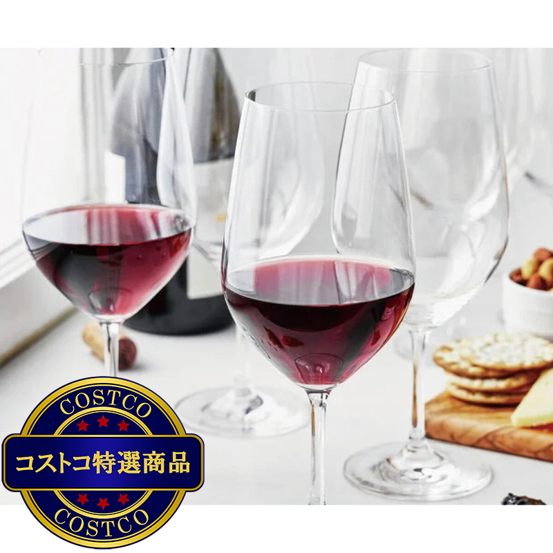 (コストコ) ツヴィリング 赤ワイングラス 400ml 6脚 - 画像 (2)