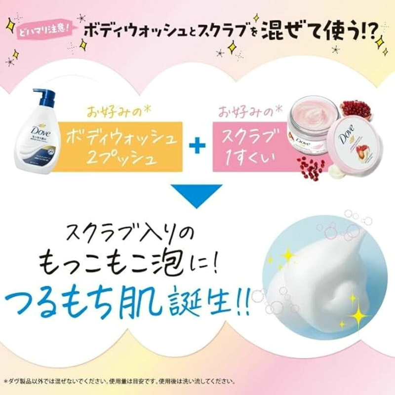(コストコ) Dove (ダヴ) クリーミー ボディスクラブ サクラ 2個セット (298g×2) - 画像 (3)
