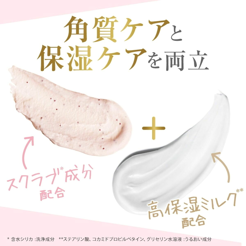 (コストコ) Dove (ダヴ) クリーミー ボディスクラブ サクラ 2個セット (298g×2) - 画像 (4)