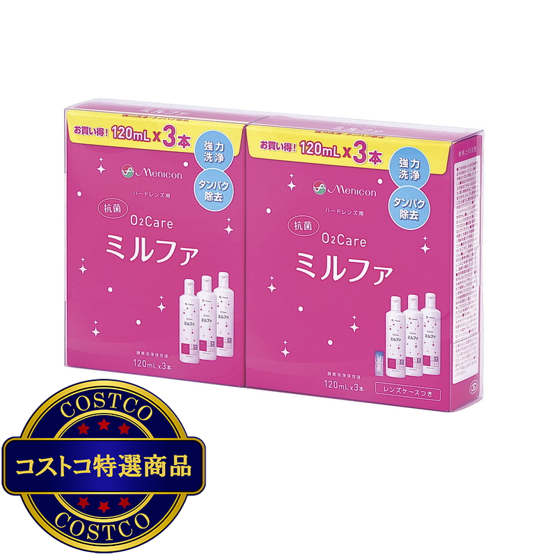 (コストコ) メニコン O2ケア ミルファ 120ML 6本(レンズケース付き) - 画像 (2)