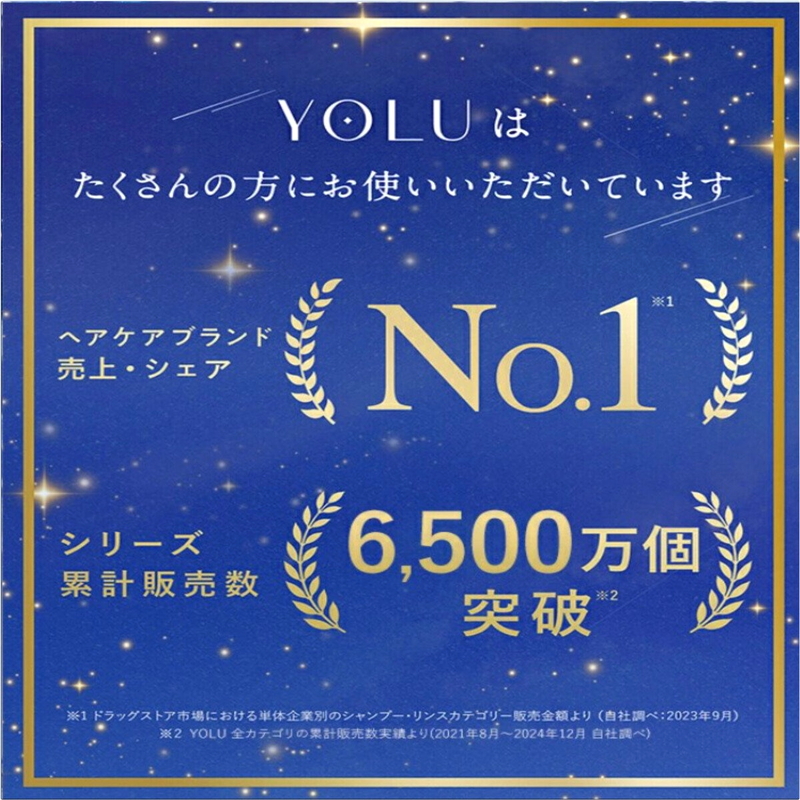 (コストコ) YOLU カームナイトリペア シャンプー 1,110mL - 画像 (2)
