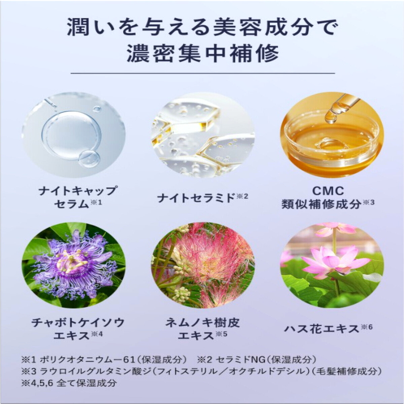 (コストコ) YOLU カームナイトリペア シャンプー 1,110mL - 画像 (4)