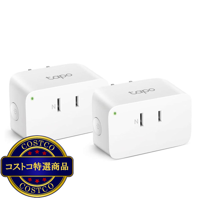 (コストコ) TP-Link (ティーピーリンク) tapo 電力モニタリング機能付き ミニスマートWi-Fiプラグ P110M 2個セット