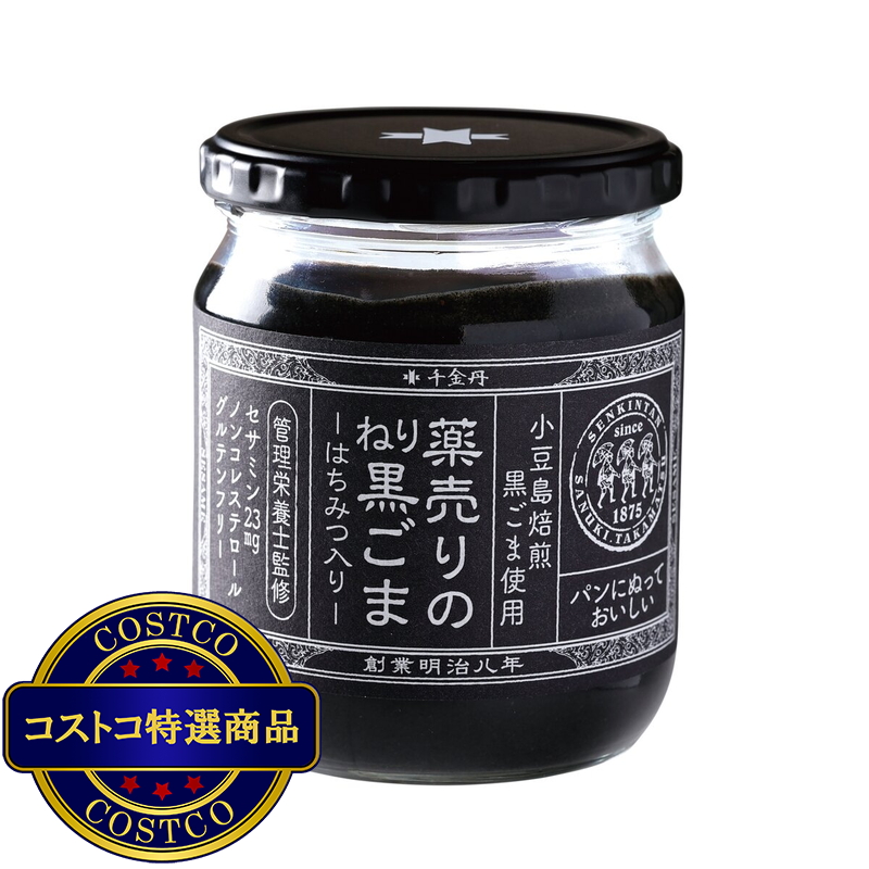 (コストコ) 薬売りのねり黒ごま はちみつ入り 430g