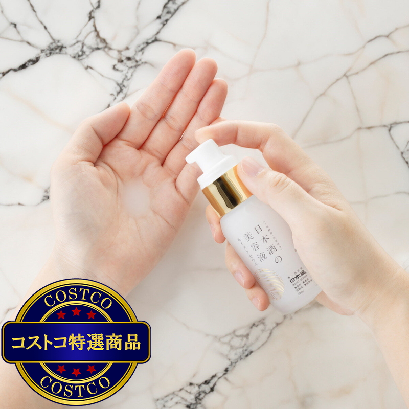 (コストコ) 日本盛 日本酒の美容液モイスト40ml - 画像 (2)