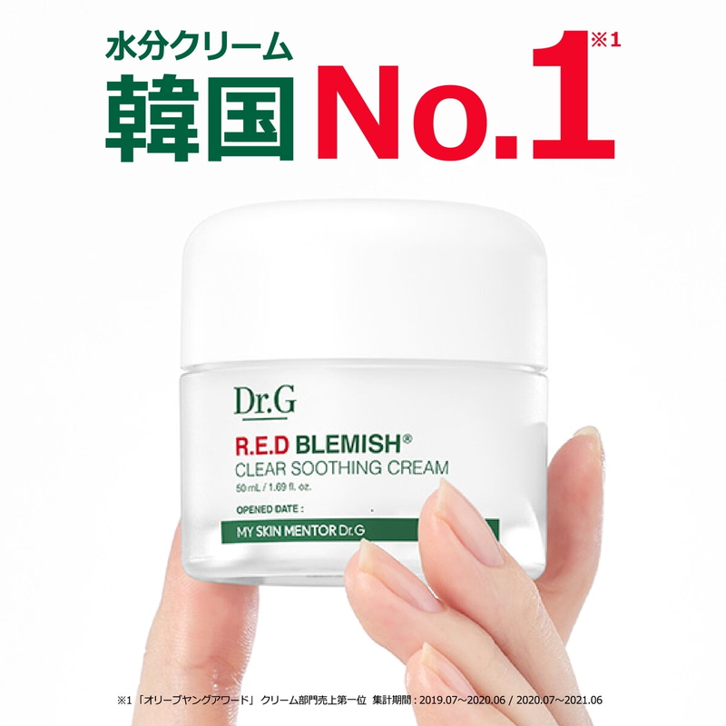 (コストコ) Dr.G レッドブレミッシュ クリアスージングクリーム 120ml - 画像 (4)