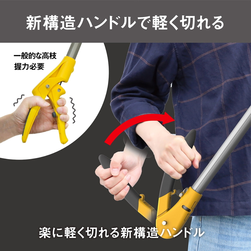 (コストコ) ムサシ 軽量すご腕プッシュカット3段式アンビル刃 530 - 画像 (3)