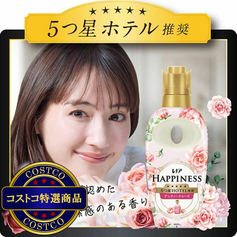 (コストコ) レノアハピネス 柔軟剤 アンティークローズ 720ml X 6個 - 画像 (3)