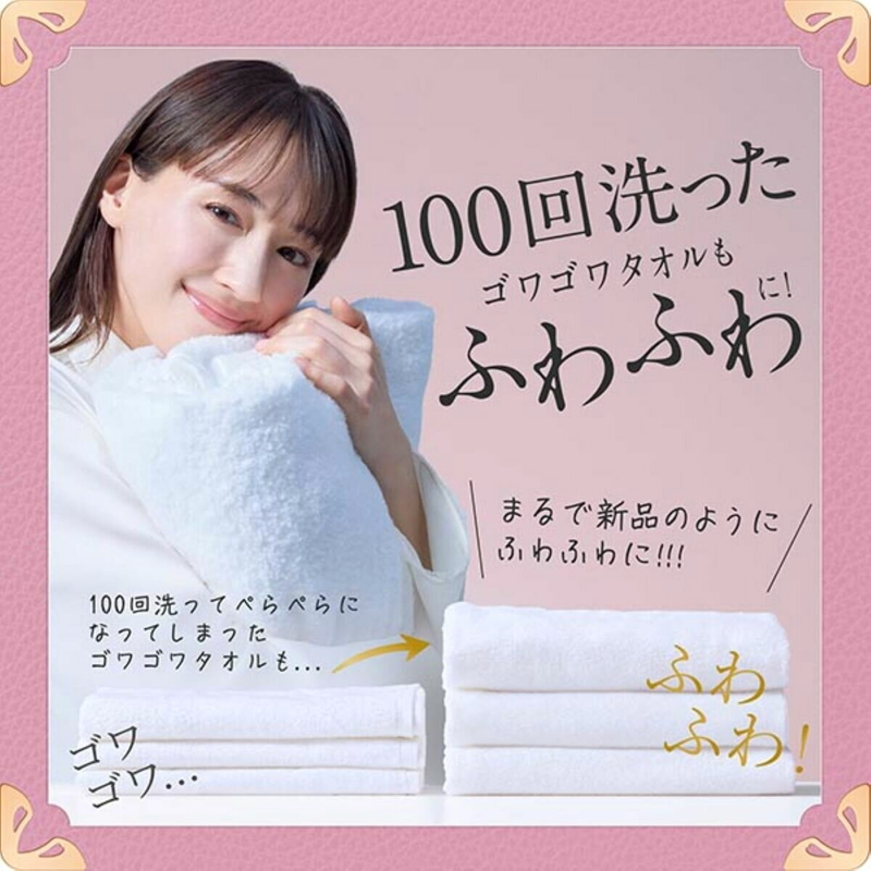 (コストコ) レノアハピネス 柔軟剤 アンティークローズ 720ml X 6個 - 画像 (4)