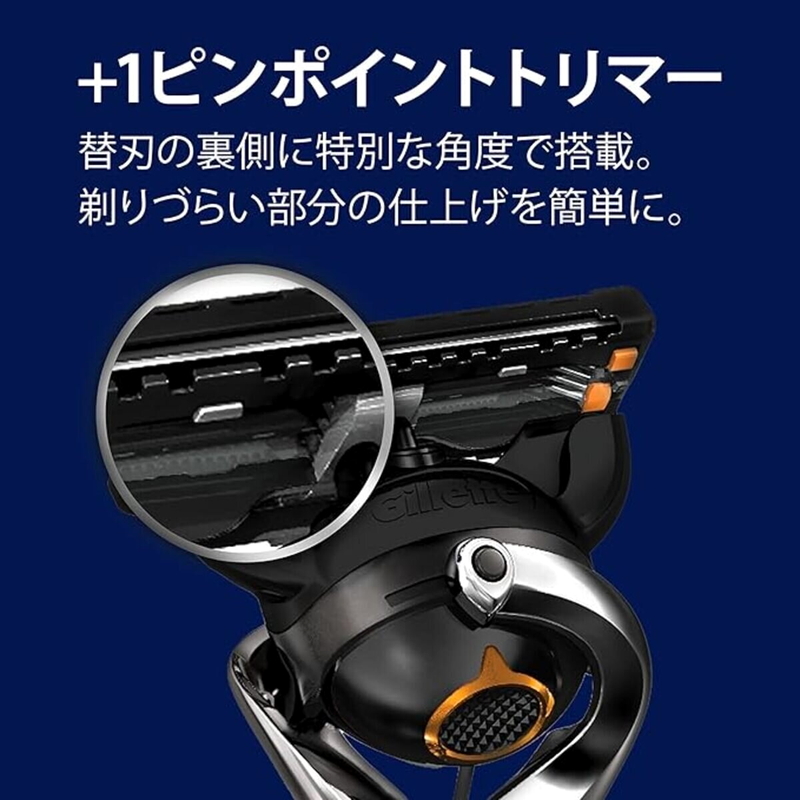 (コストコ) ジレット プログライド 電動タイプ 髭剃り カミソリ 替刃12個 - 画像 (4)
