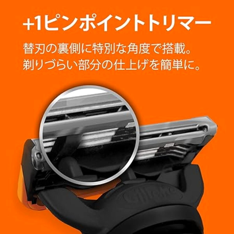(コストコ) ジレット フュージョン 電動タイプ 髭剃り カミソリ 替刃12個 - 画像 (3)