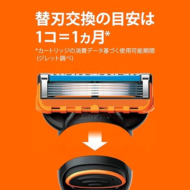 (コストコ) ジレット フュージョン 電動タイプ 髭剃り カミソリ 替刃12個 - 画像 (4)
