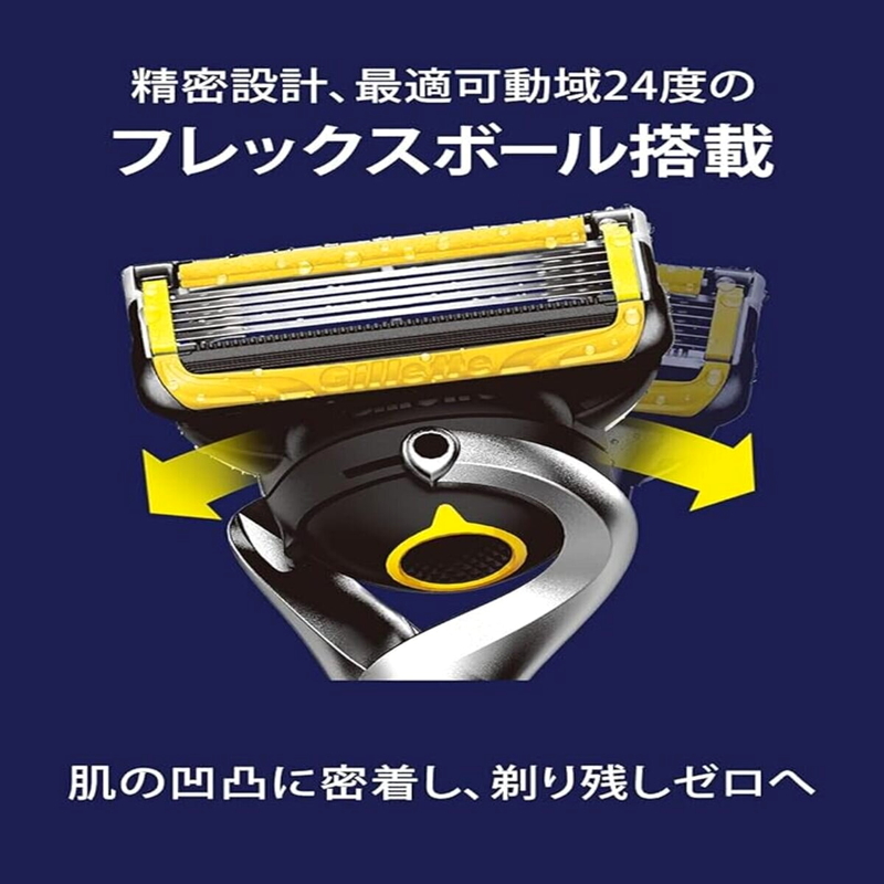 (コストコ) ジレット プロシールド 髭剃り カミソリ 替刃12個 - 画像 (3)
