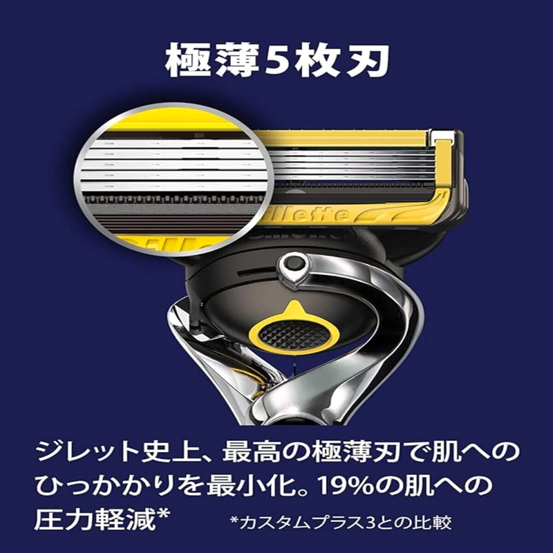 (コストコ) ジレット プロシールド 髭剃り カミソリ 替刃12個 - 画像 (4)