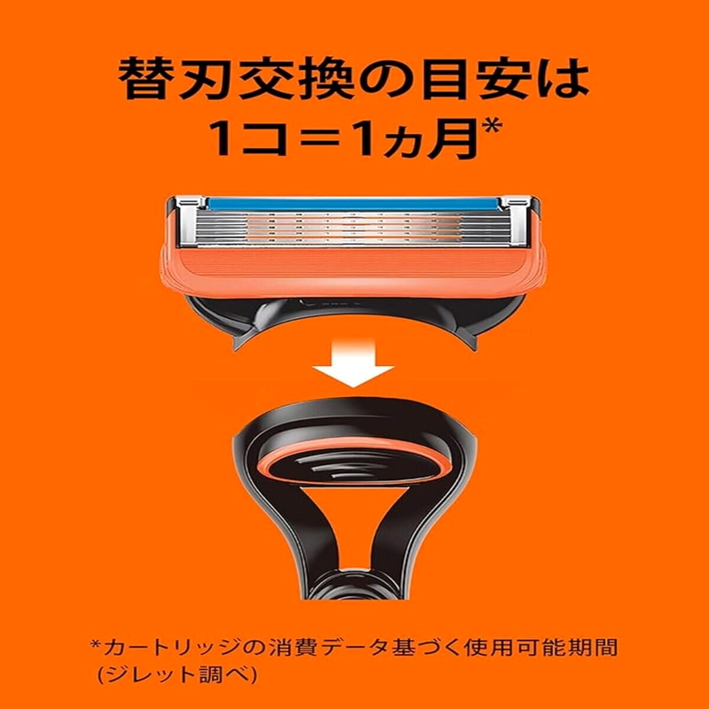 (コストコ) ジレット フュージョン 髭剃り カミソリ 替刃12個 - 画像 (3)