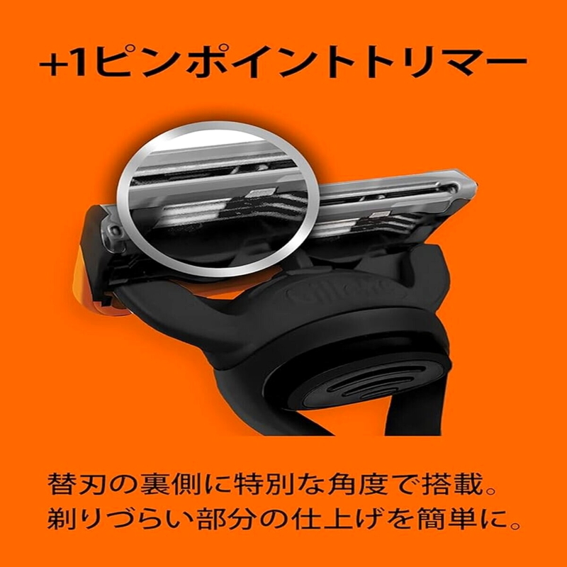 (コストコ) ジレット フュージョン 髭剃り カミソリ 替刃12個 - 画像 (4)