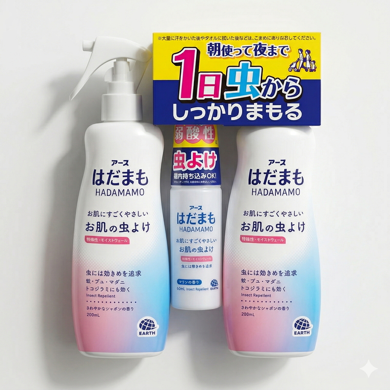 (コストコ) アース はだまも ミスト 虫よけ スプレー 200 mL x 2 + 60 mL x 1