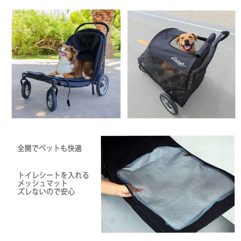 (コストコ) Petique アポロ ペットカート - 画像 (3)