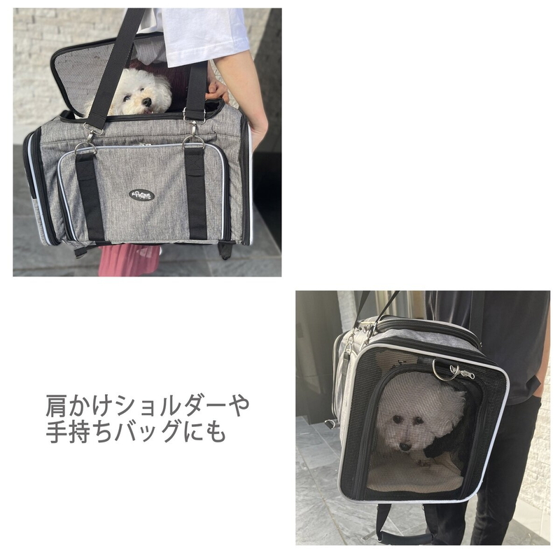 (コストコ) Petique ぺティーク 2LDK 2WAY ペットリュック グレー - 画像 (4)