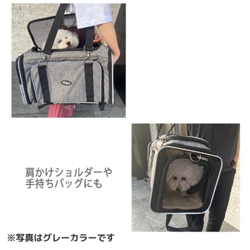 (コストコ) Petique ぺティーク 2LDK 2WAY ペットリュックブラック - 画像 (4)
