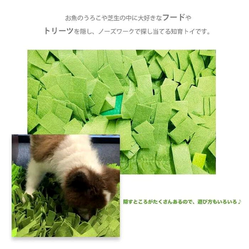 (コストコ) Petique ぺティーク スナッフリング ノーズワークマット 芝生Ver. - 画像 (3)