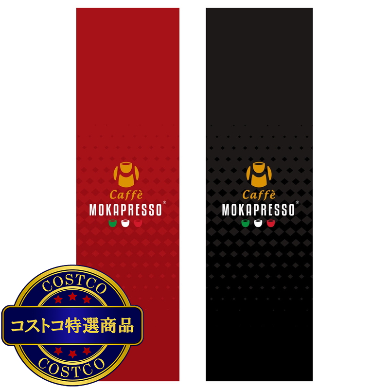 (コストコ) MOKAPRESSO ネスプレッソ互換アルミカプセル 100個 5フレーバー - 画像 (2)