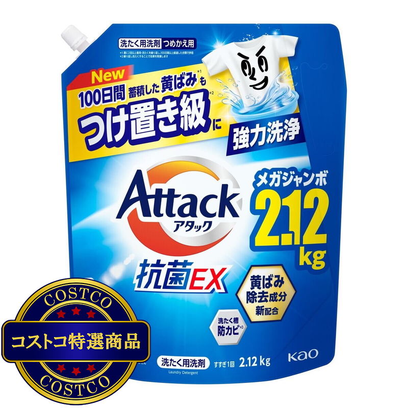 (コストコ) アタック 抗菌EX 詰替え 2,120g x 4パック - 画像 (3)