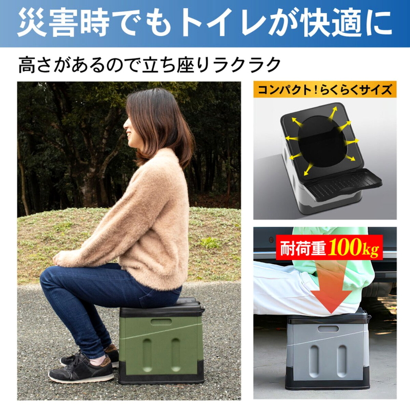 (コストコ) パイクスピーク 組み立て式プラスチック製簡易トイレSサイズ グリーン - 画像 (3)