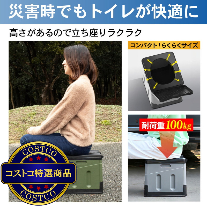 (コストコ) パイクスピーク 組み立て式プラスチック製簡易トイレSサイズ - 画像 (2)