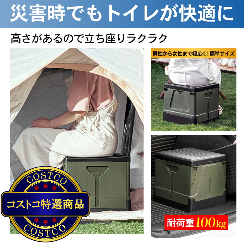 (コストコ) パイクスピーク 組み立て式プラスチック製簡易トイレMサイズ - 画像 (2)