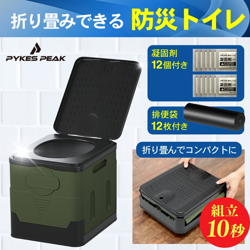 (コストコ) パイクスピーク 組み立て式プラスチック製簡易トイレLサイズ オリーブ - 画像 (2)