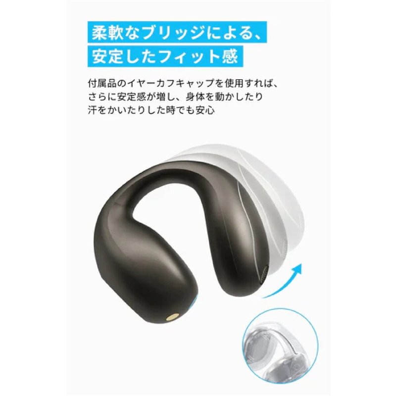 (コストコ) アンカー サウンドコア C40i ワイヤレスオープンイヤーイヤホン A3331NZ1 - 画像 (3)