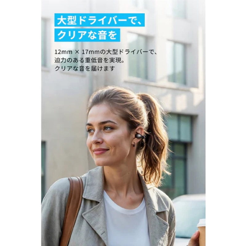(コストコ) アンカー サウンドコア C40i ワイヤレスオープンイヤーイヤホン A3331NZ1 - 画像 (4)
