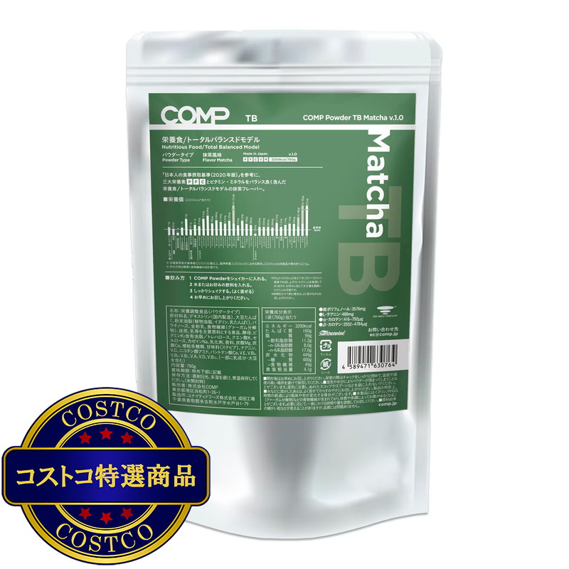 (コストコ) COMP 完全栄養食TB 抹茶風味 (パウダータイプ) 1袋768g (8食分)