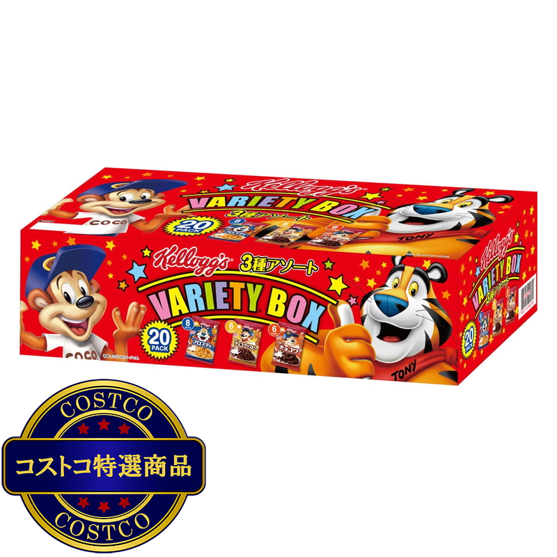 (コストコ) ケロッグ バラエティボックス 3種 x 20袋 - 画像 (2)