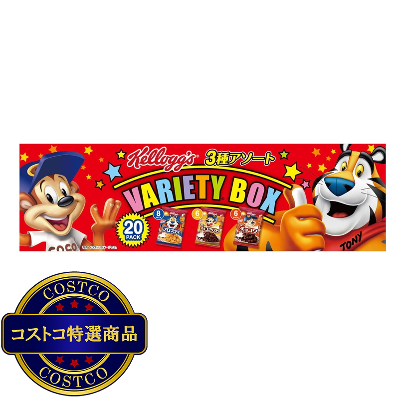 (コストコ) ケロッグ バラエティボックス 3種 x 20袋