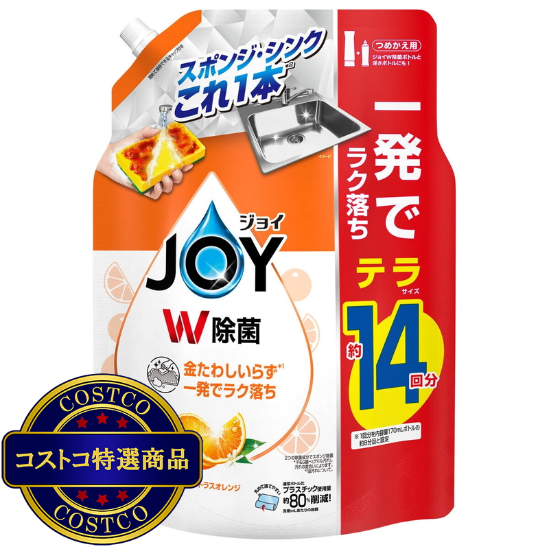 (コストコ) JOY オレンジ詰替1810ml 食器用洗剤
