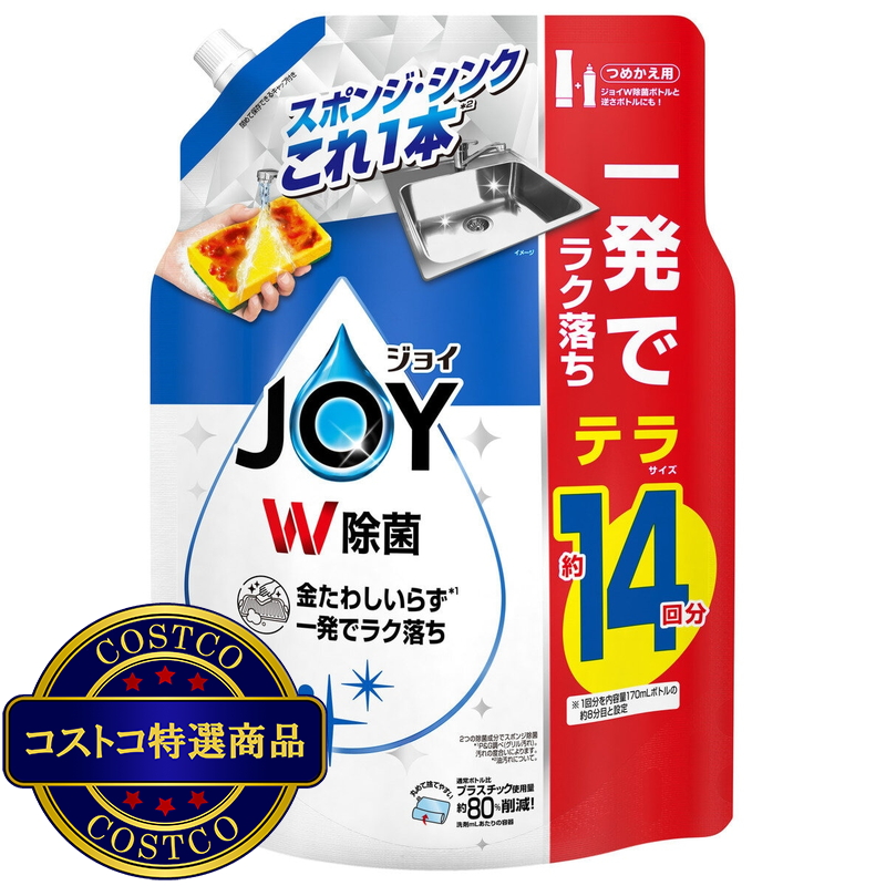 (コストコ) JOY 除菌詰替1810ml　食器用洗剤