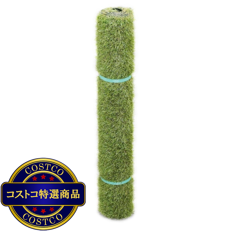 (コストコ) アイリスオーヤマ 防草人工芝 1 x 1m 芝丈30ｍｍ
