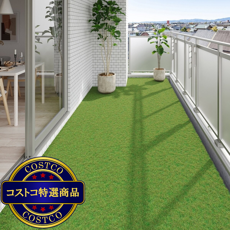(コストコ) アイリスオーヤマ 防草人工芝 1 x 1m 芝丈30mm - 画像 (4)