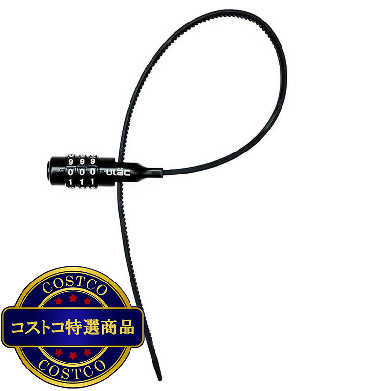 (コストコ) ULAC ダイヤル式 ZIPスチールロック YL1 ブラック