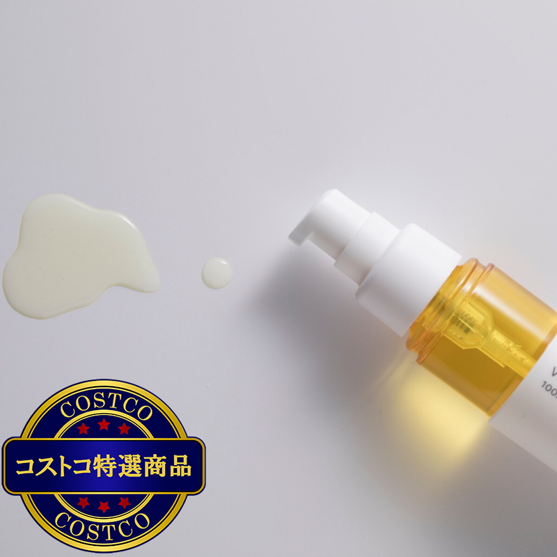 (コストコ) アンレーベルラボ Vエッセンス 50ml 2本セット - 画像 (3)